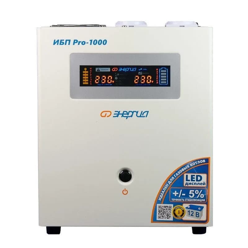 ИБП Pro-1000 12V Энергия