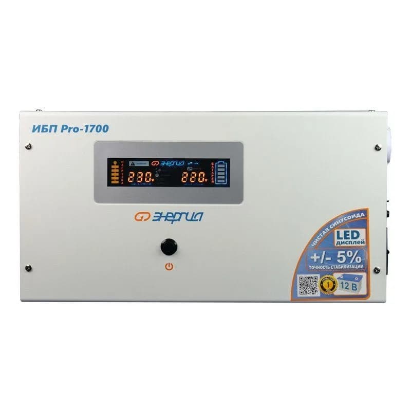 ИБП Pro-1700 12V Энергия