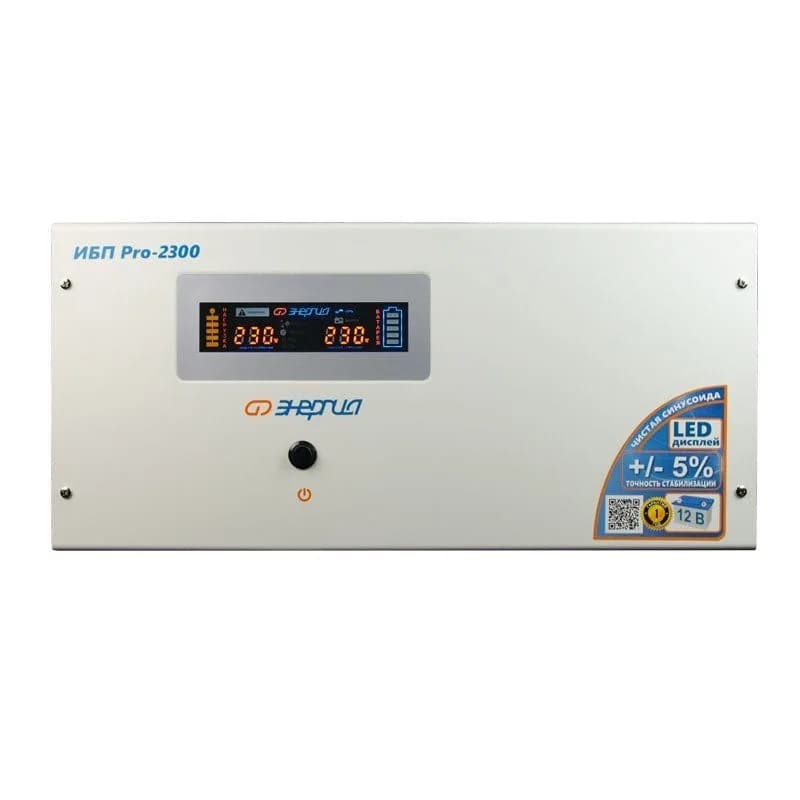 ИБП Pro-2300 12V Энергия