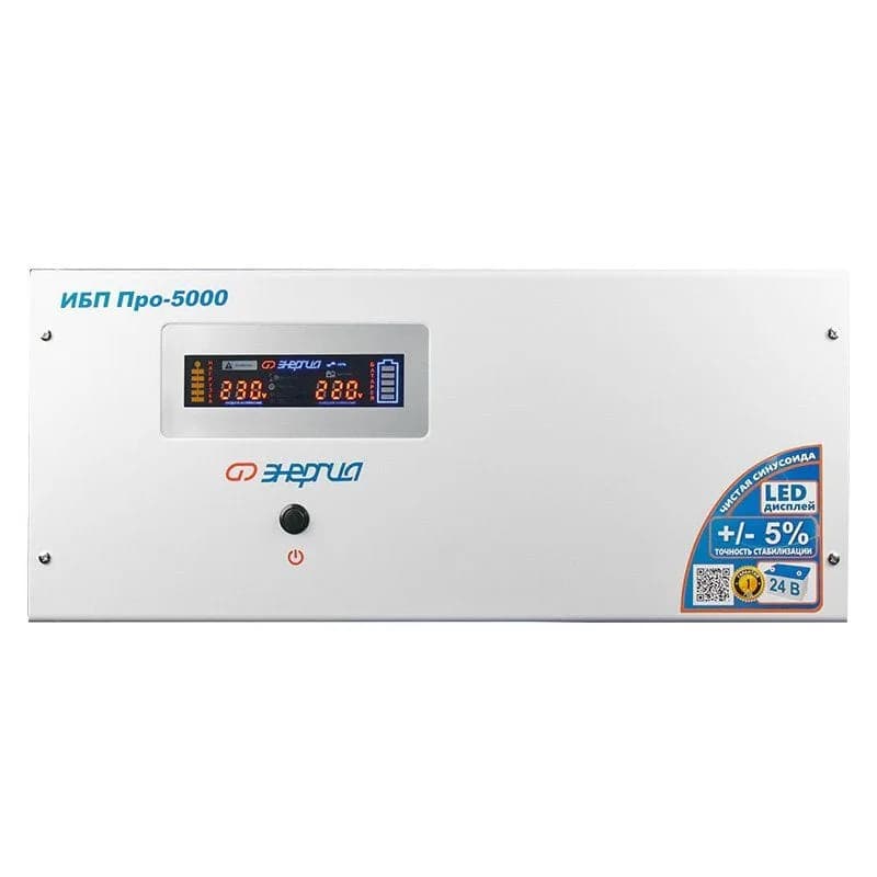 ИБП Pro-5000 24V Энергия